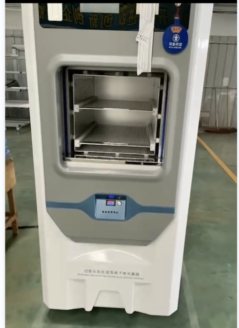 低溫等離子體過(guò)氧化氫滅菌器醫(yī)用手術(shù)器械消毒柜卡匣款模式可選供應(yīng)室手術(shù)室內(nèi)鏡室