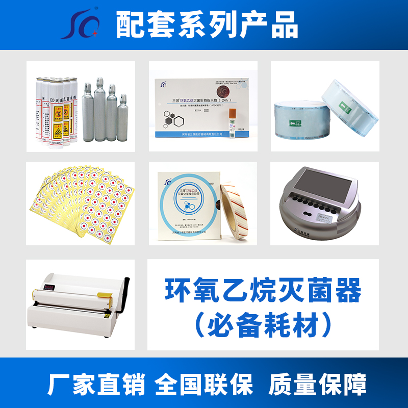 環(huán)氧配套耗材.jpg