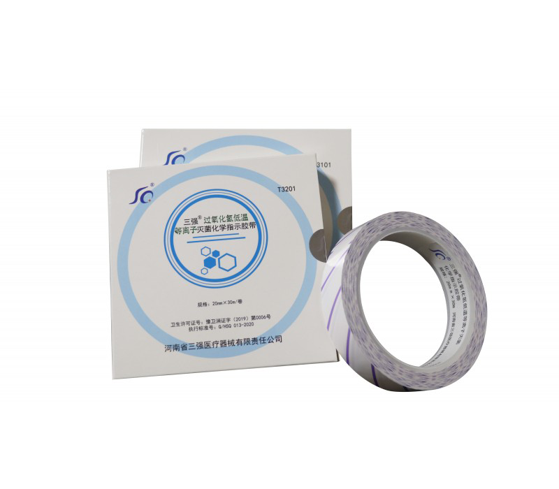 壓力蒸汽化學(xué)指示膠帶
