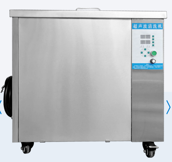 大型超聲波清洗機(jī)