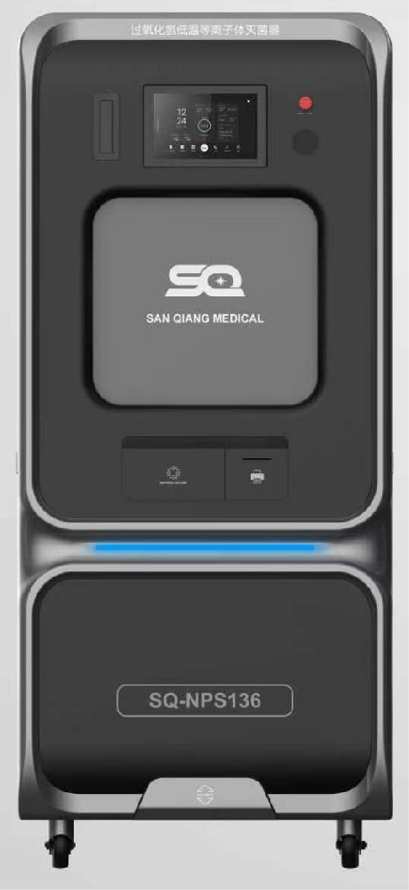 雙開(kāi)門(mén)過(guò)氧化氫等離子體滅菌器SQ-NPS